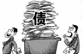 五营债务清欠服务