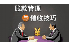 五营融资清欠服务