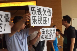 五营讨债公司成功追回消防工程公司欠款108万成功案例